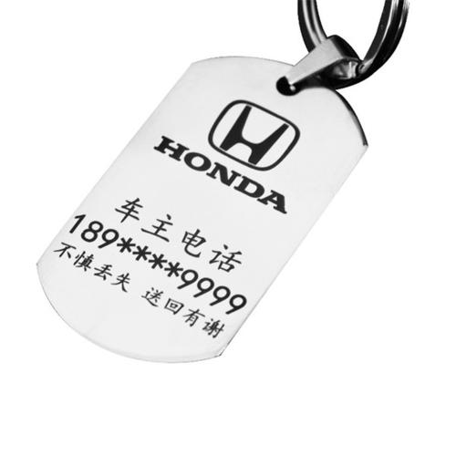 激光打標讓鑰匙扣更精更美(圖1)