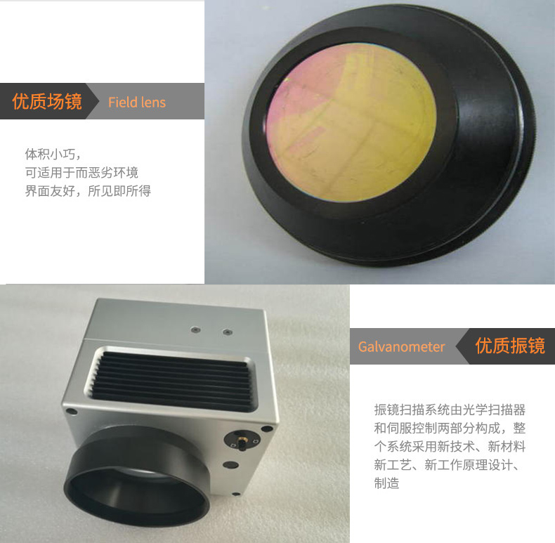 金屬材料光纖激光打標機  JC-GX-30系列(圖8)