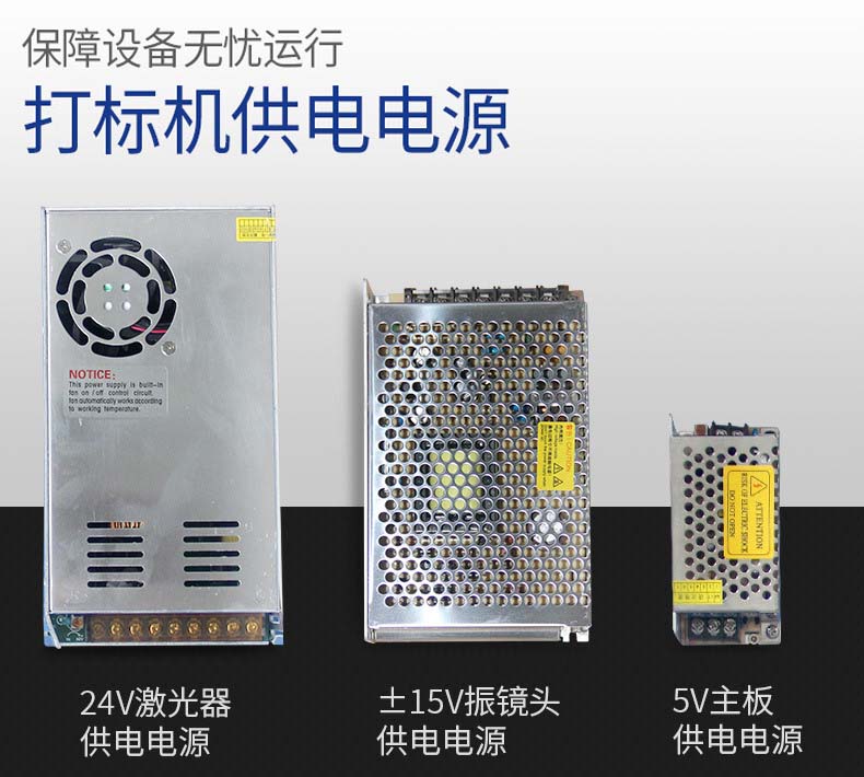 金屬材料光纖激光打標機  JC-GX-30系列(圖7)
