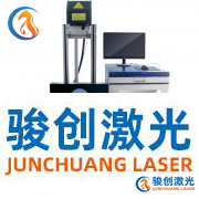 激光打標PCB材料的特點和優勢