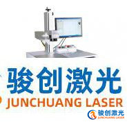 激光打標機圓形物體如何打標？