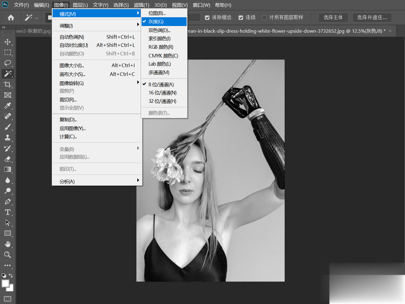 激光打標機打圖片照片的教程(圖1) 激光打標機打圖片照片的教程(圖1)