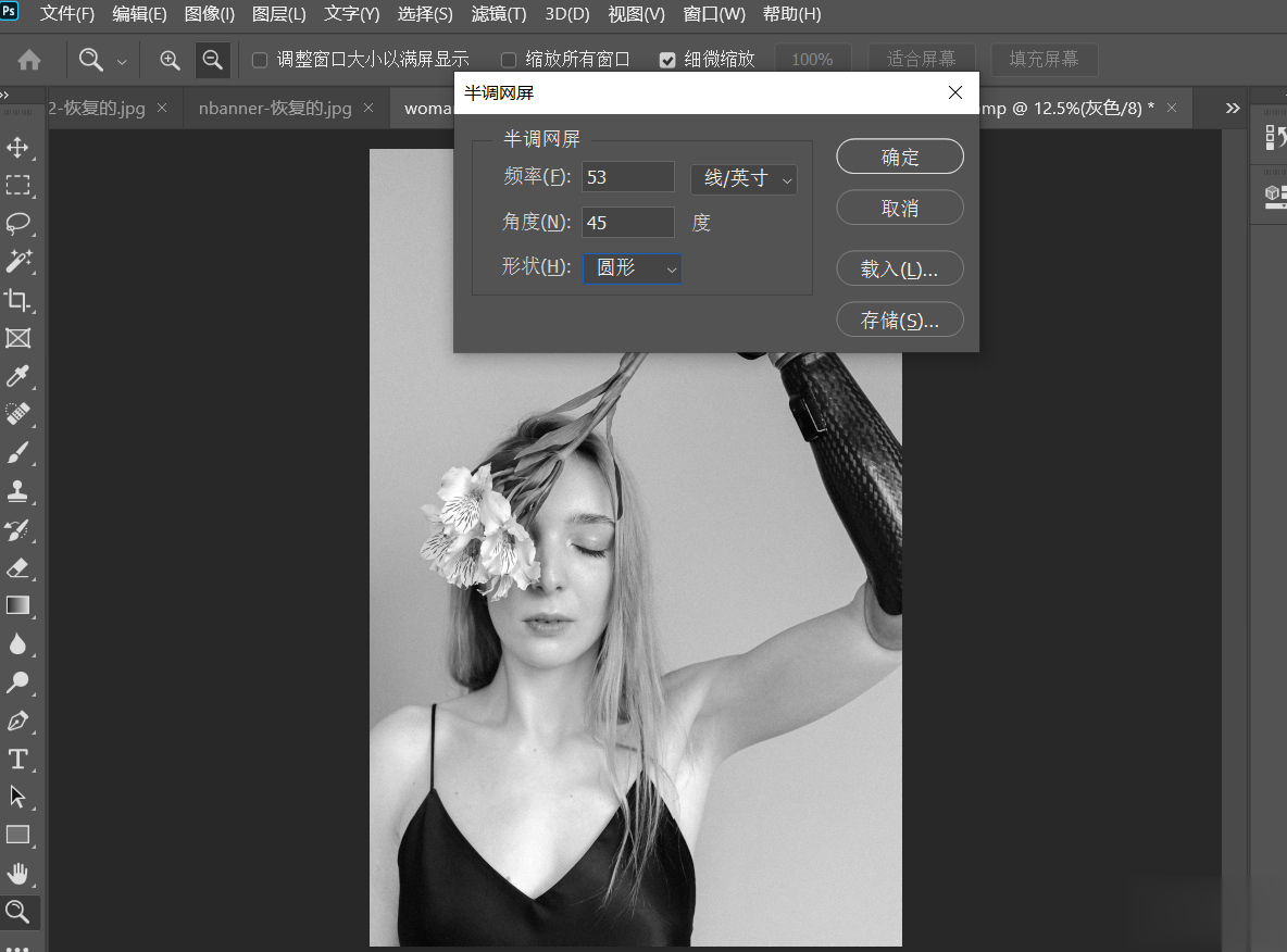 激光打標機打圖片照片的教程(圖3) 激光打標機打圖片照片的教程(圖3)