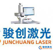 光纖激光打標機打標效果不均勻是什么原因？