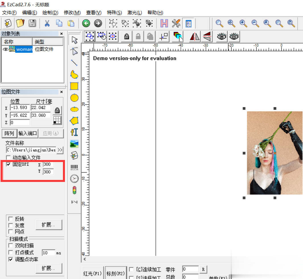 怎么讓激光打標機打照片更加清晰教程(圖1) 怎么讓激光打標機打照片更加清晰教程(圖1)