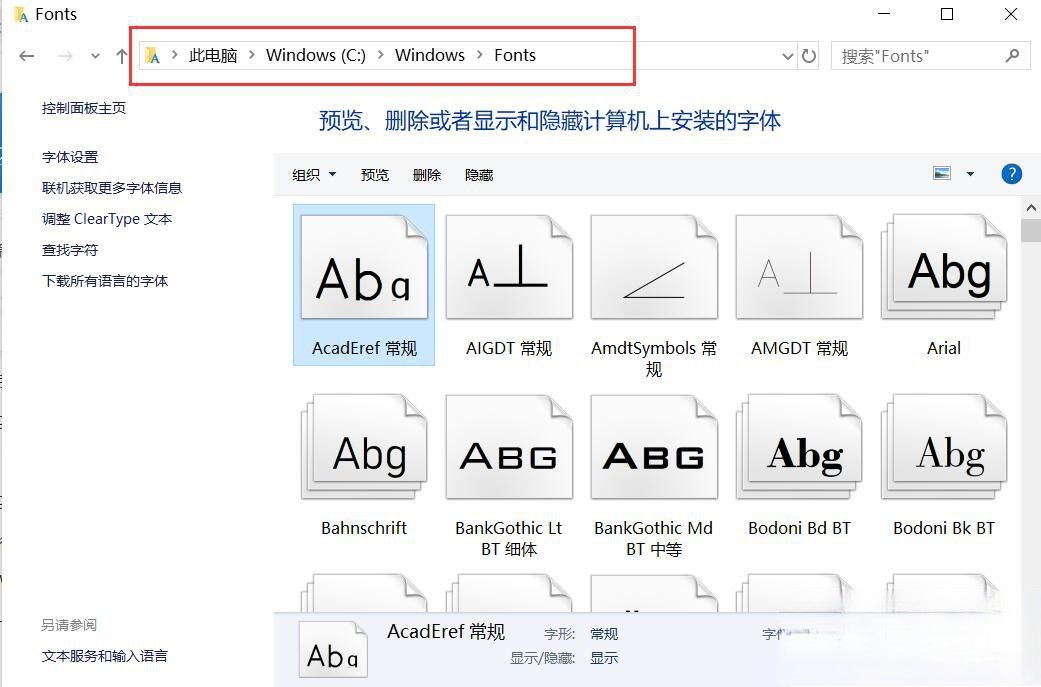 激光打標機軟件添加字體教程(圖1)