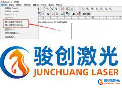 激光打標機軟件的位圖和矢量圖怎么區(qū)分？