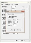 激光打標(biāo)機紅光預(yù)覽位置與打標(biāo)位置有偏差怎么解決？