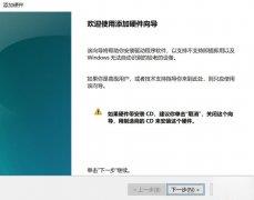 激光打標(biāo)機(jī)軟件安裝驅(qū)動(dòng)教程