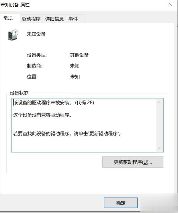 激光打標機軟件安裝驅動教程(圖4) 激光打標機軟件安裝驅動教程(圖4)
