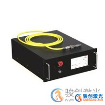 光纖激光器的幾大優點介紹(圖1)