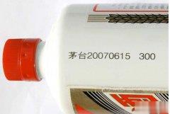 激光打標機能否在陶瓷制品上打標？