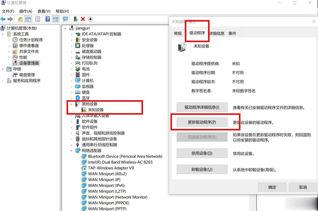 激光打標機怎么裝驅動器教程(圖2) 激光打標機怎么裝驅動器教程(圖2)