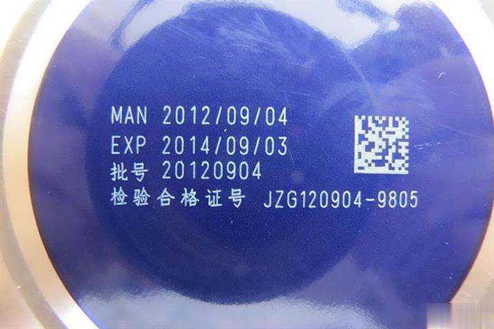 日常生活中激光打標技術應用(圖1)