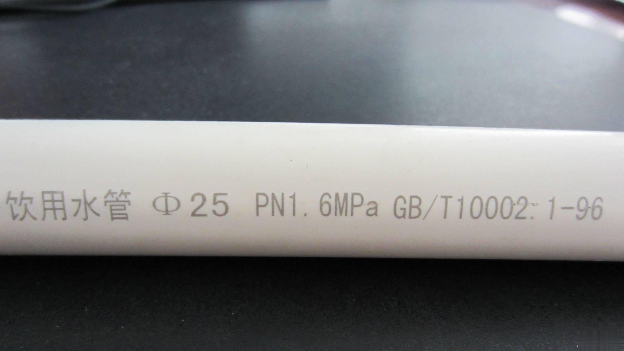 哪種激光打標機更適合PVC材料打標？(圖2)
