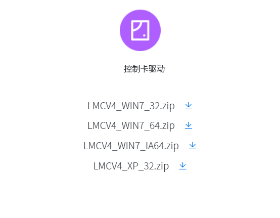 激光打標機驅(qū)動下載_金橙子打標卡驅(qū)動下載