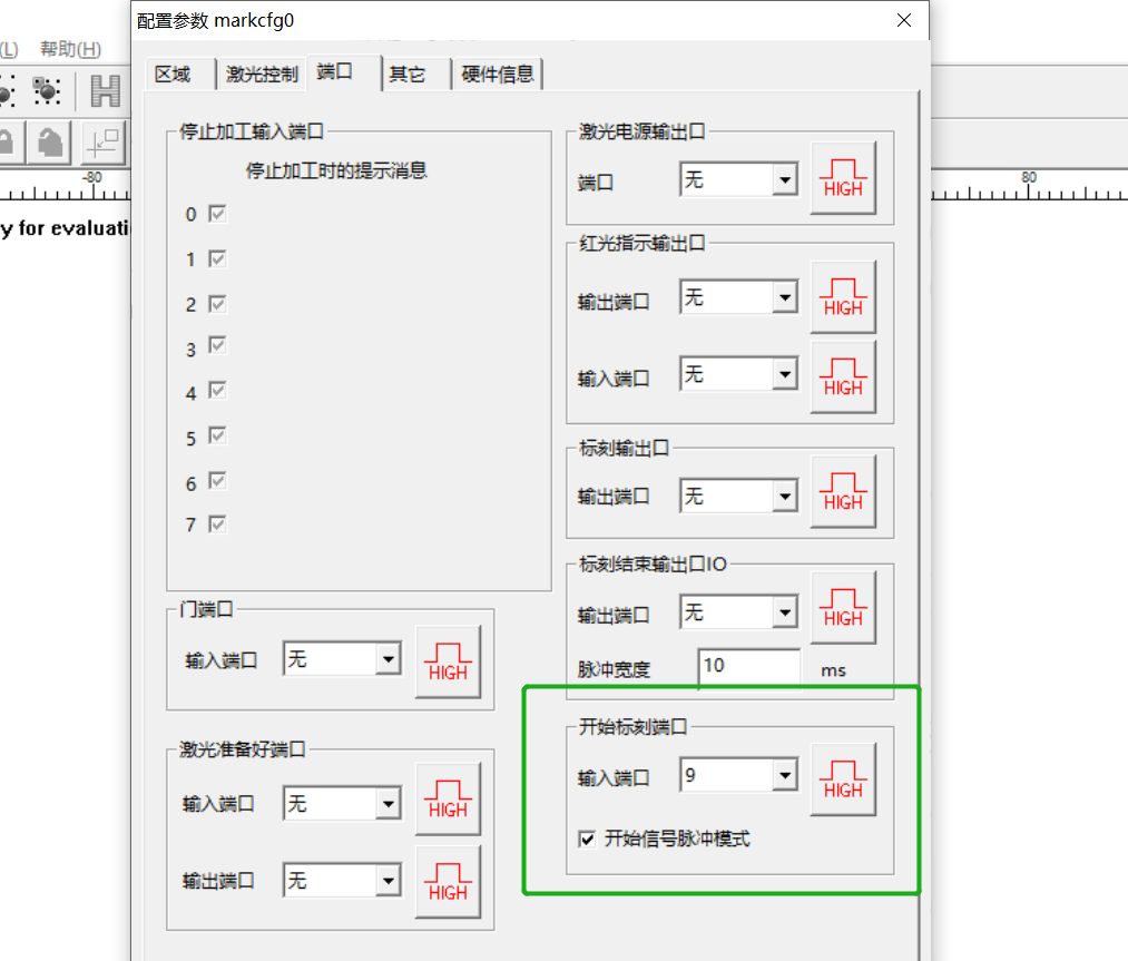 激光打標機腳踏開關的接線方法教程