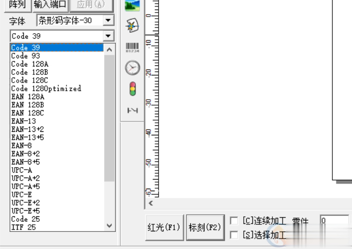 打標軟件EzCad2的字體怎么選擇？(圖2)
