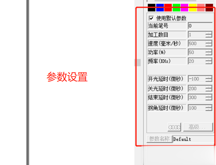 激光打標機不出光的解決方法？(圖1)