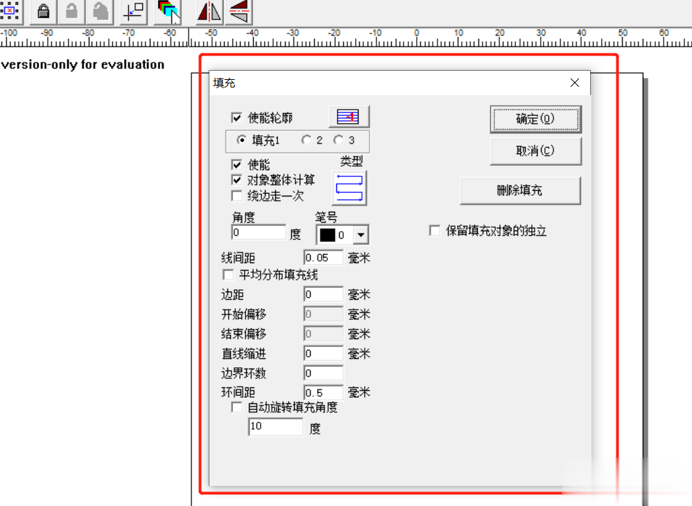 激光打標機軟件的填充功能怎么用？(圖3)