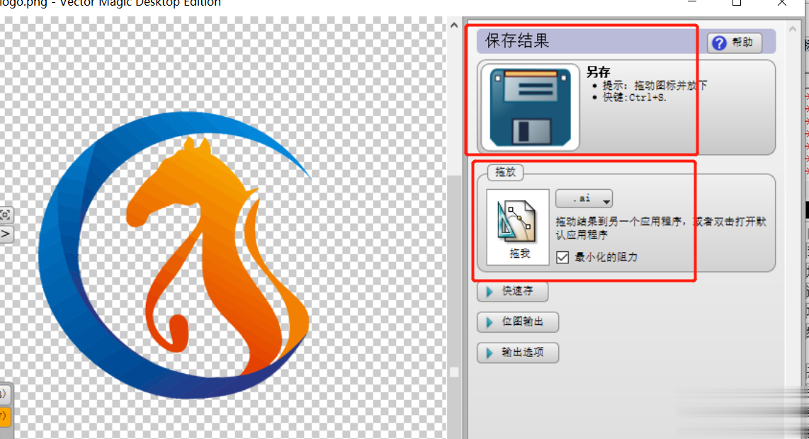 激光打標(biāo)機(jī)打logo圖片教程(圖2)