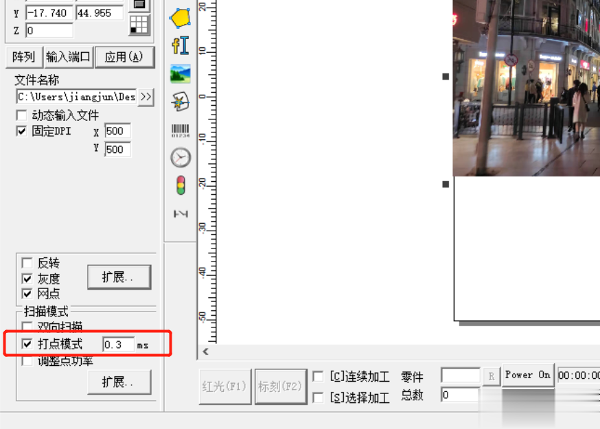 激光打標機打照片設置參數(shù)(圖4)