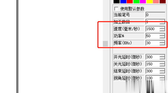 激光打標機打木頭參數