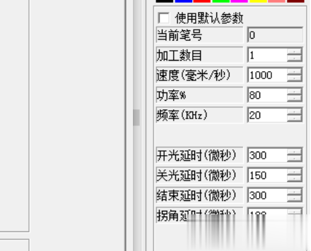 激光打標機打木頭參數(圖2)