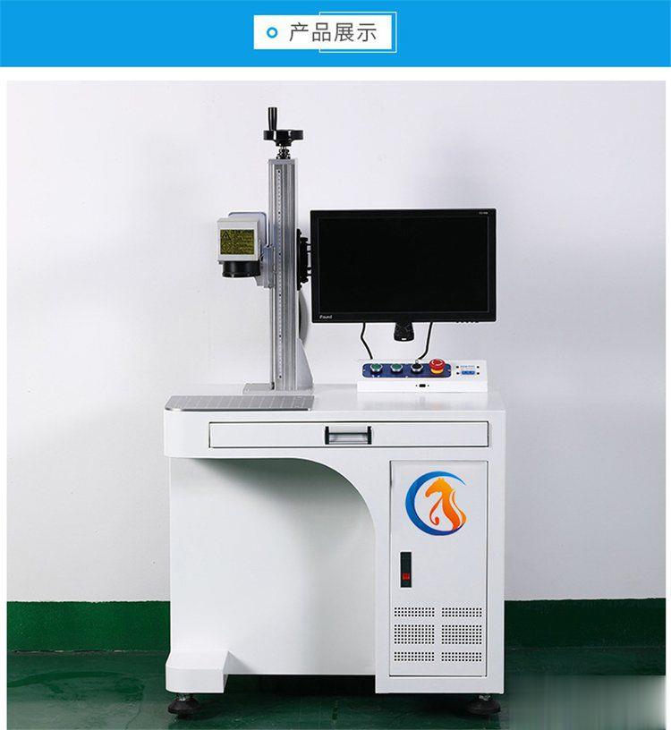 打標激光機型號(圖1)