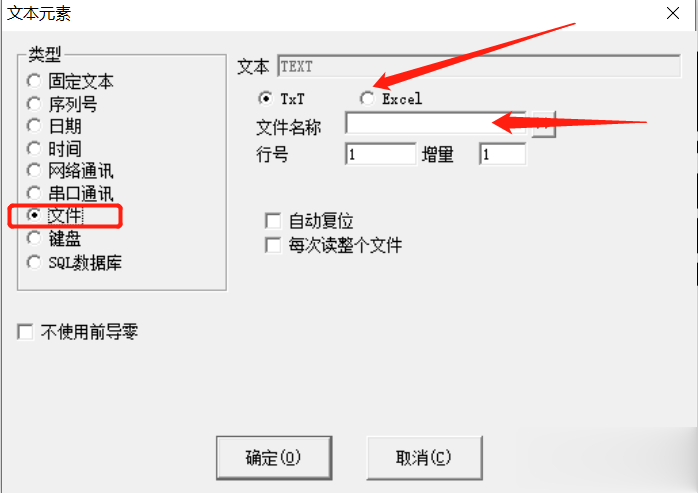 二維碼激光打標機怎么用？(圖3)