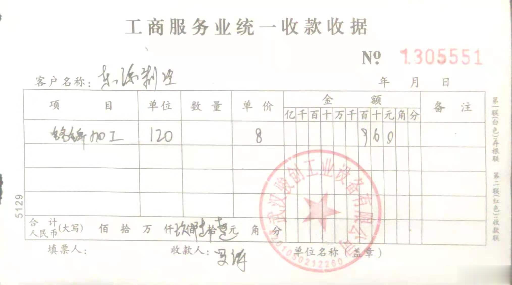 新手慎入激光打標機生意_激光打標機生意到底可不可以嗎？(圖1)