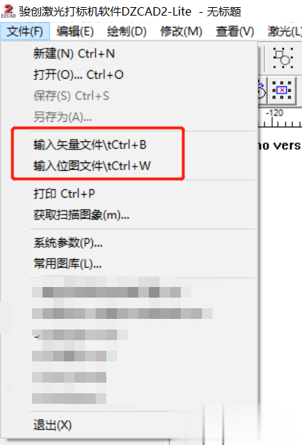 鐳雕激光打標機教程(圖2)