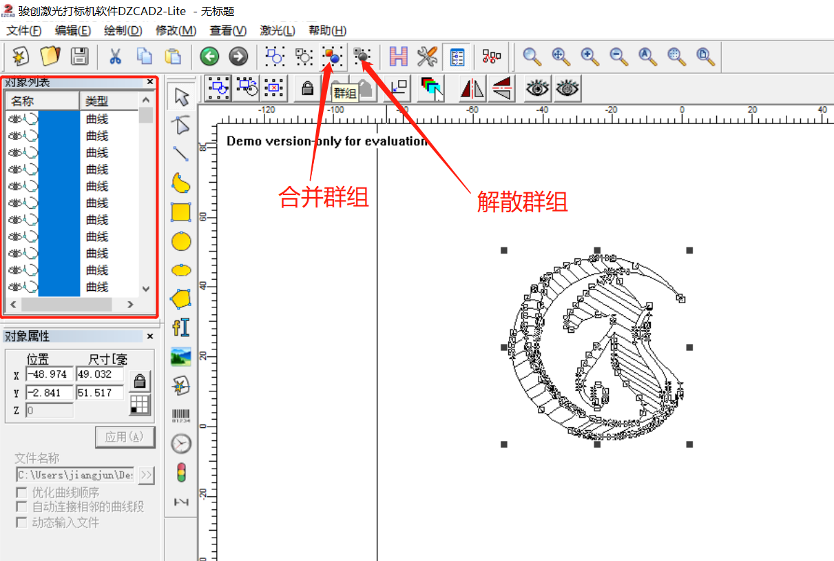 鐳雕激光打標機教程(圖4)