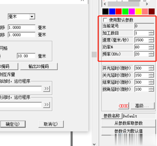激光打標機怎么打白?(圖2) 激光打標機怎么打白?(圖2)