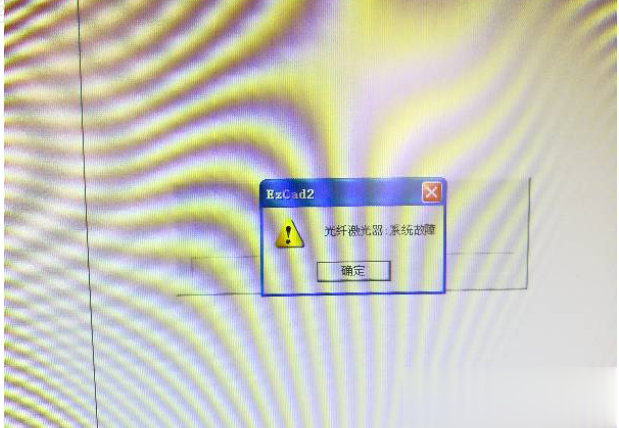 激光打標(biāo)機顯示系統(tǒng)故障解決方法