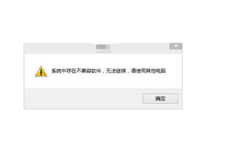 激光打標(biāo)機(jī)無法找到加密狗怎么處理(圖3)