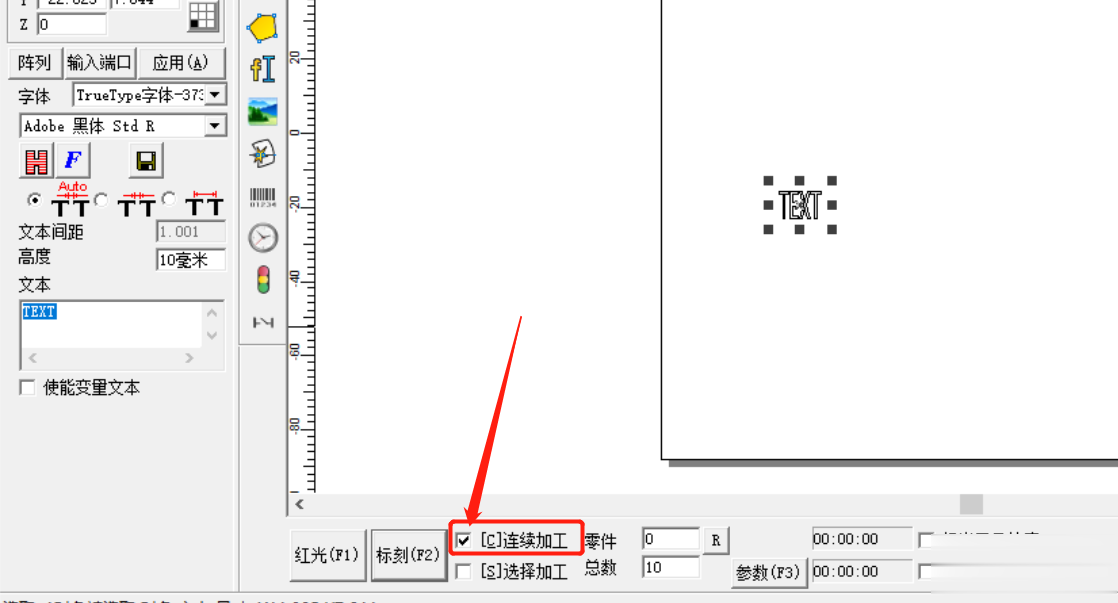 激光打標機聚焦怎么調(圖3)