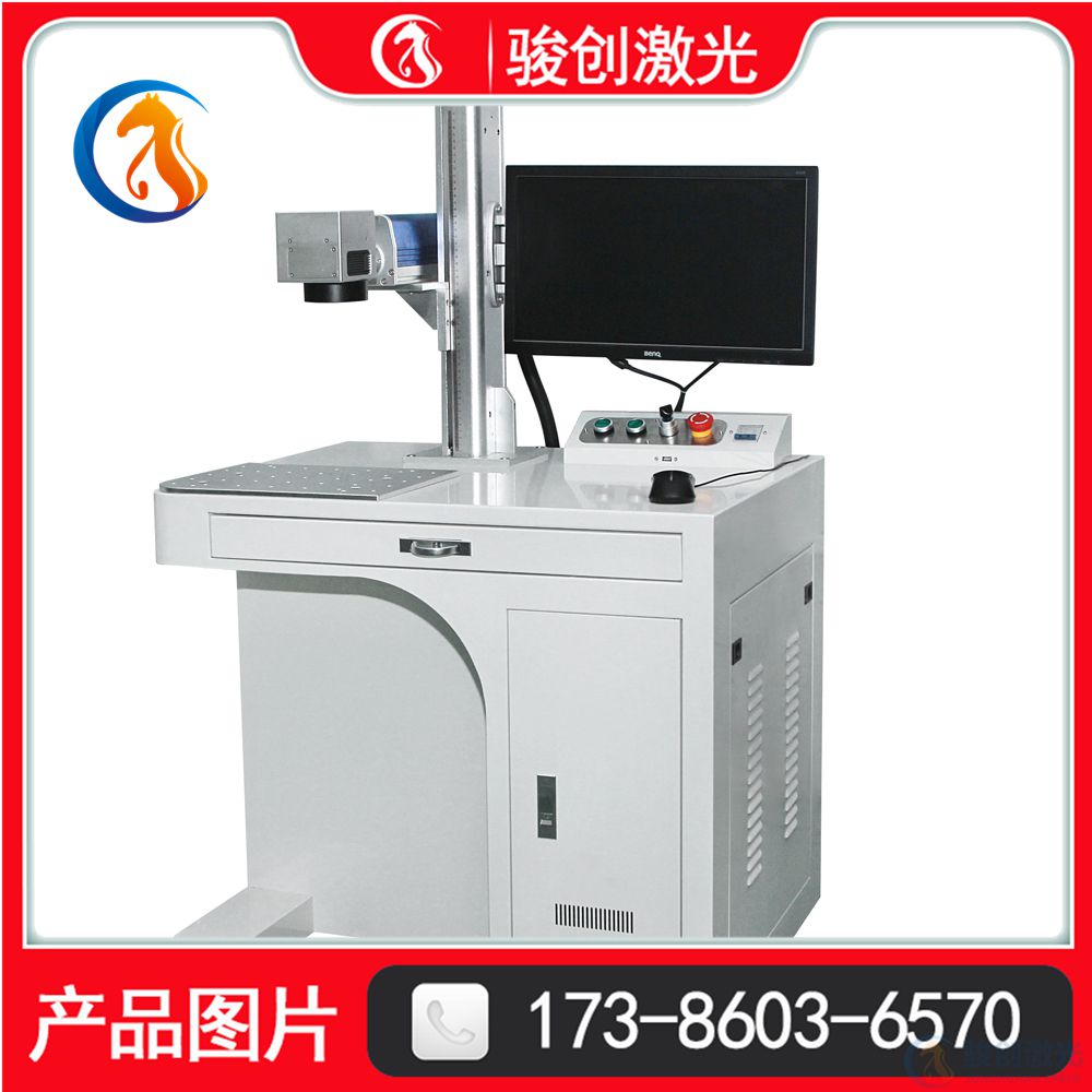 硅膠產(chǎn)品在激光打標(biāo)機上的應(yīng)用(圖4)
