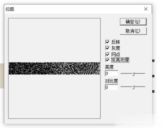 激光打標機打圖片DPI參數怎么調(圖3) 激光打標機打圖片DPI參數怎么調(圖3)