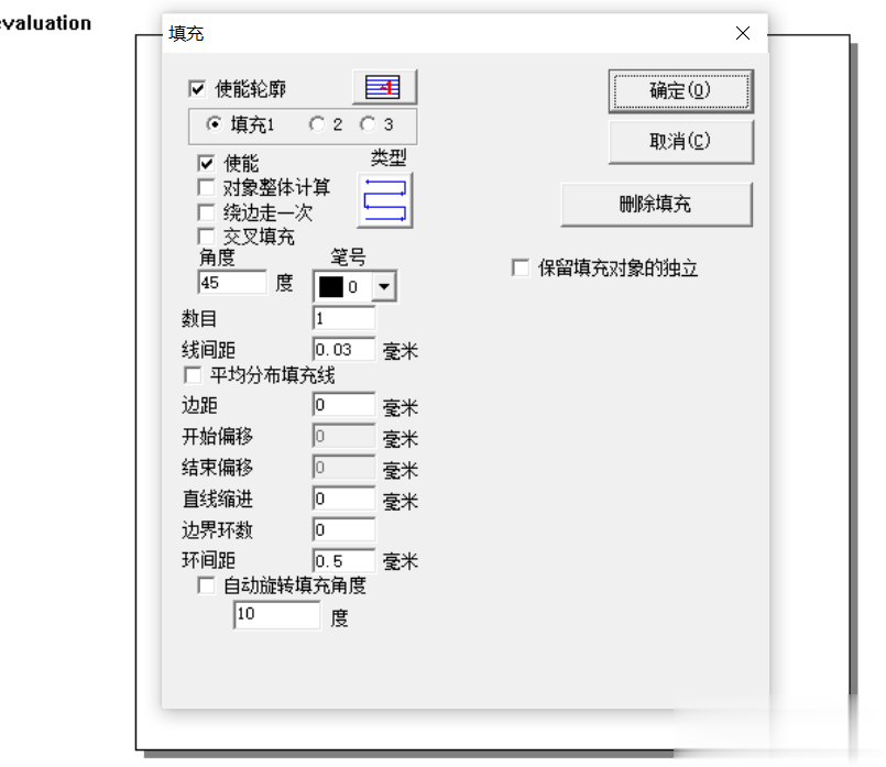 激光打標機填充快捷鍵和激光打標機軟件快捷指令
