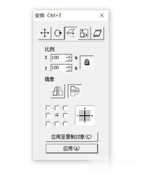 激光打標(biāo)機(jī)填充快捷鍵和激光打標(biāo)機(jī)軟件快捷指令(圖2)