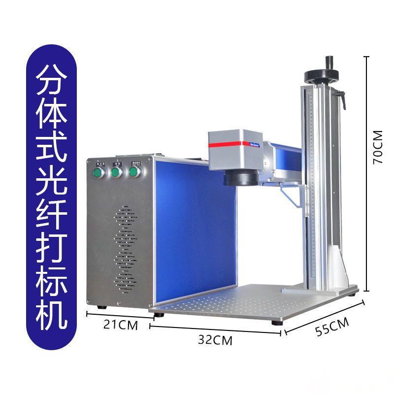 便攜小型激光打標機優勢有哪些(圖1)