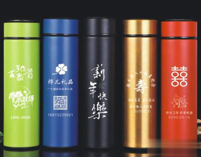 保溫杯用激光打標機的應用方案(圖1) 保溫杯用激光打標機的應用方案(圖1)