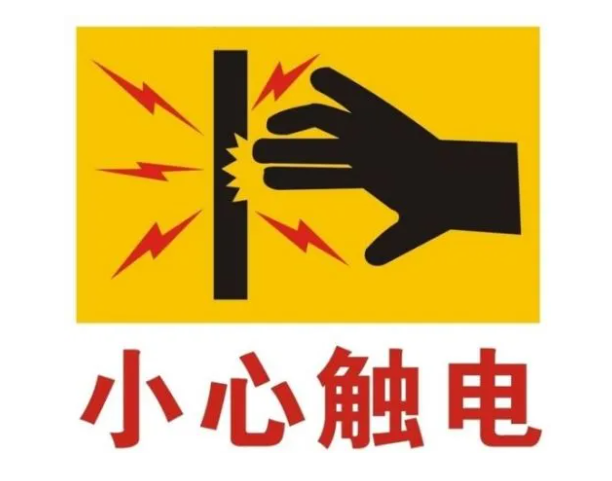 激光打標(biāo)機(jī)漏電怎么處理(圖2)