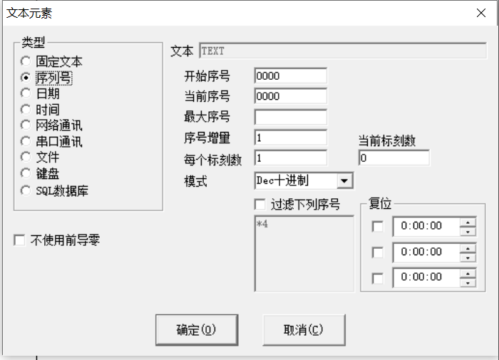 動態打碼激光打標機應用(圖1)