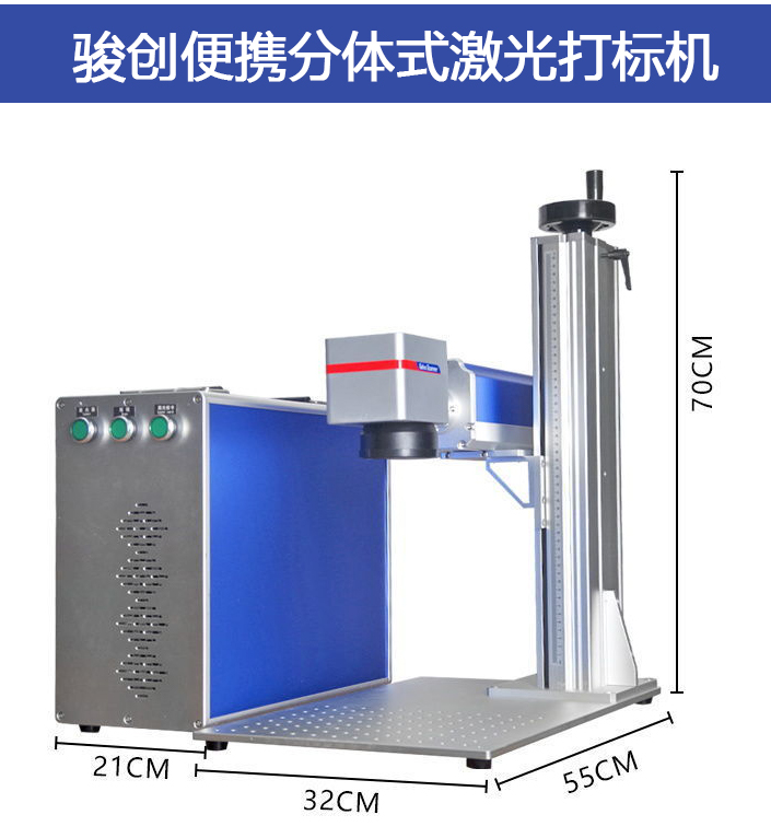 激光打標機正確使用方法(圖1)