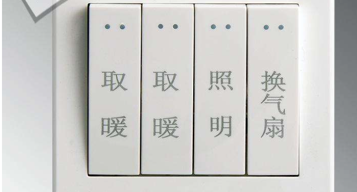開關面板使用激光打標機的應用(圖3)