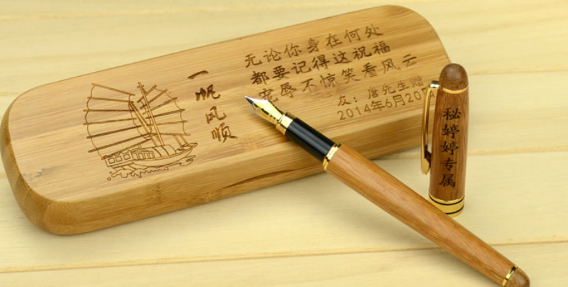 文具用品應用激光打標機方案(圖2) 文具用品應用激光打標機方案(圖2)