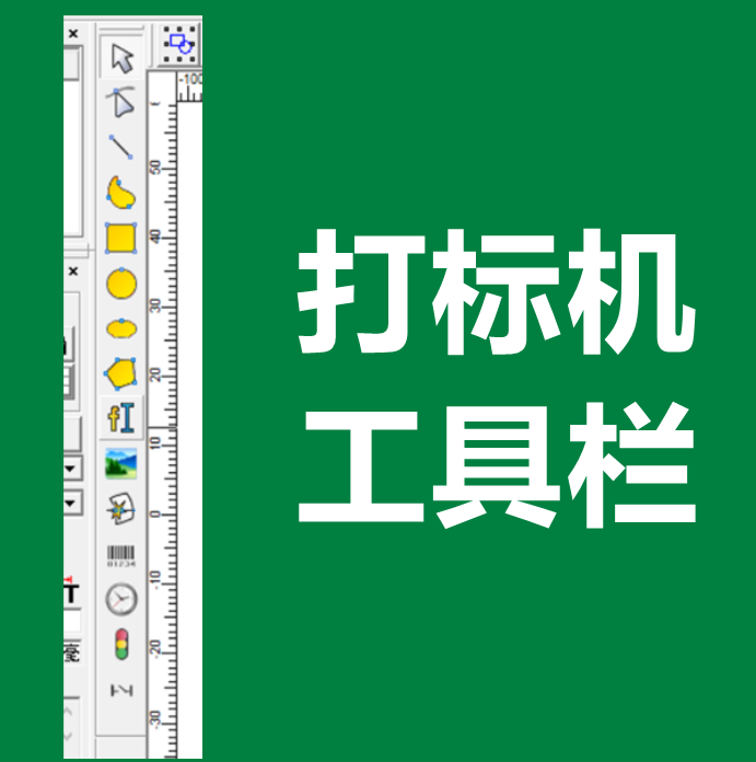 鐳雕激光打標編程教程(圖2)