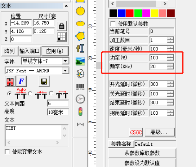 激光打標機打出來不明顯(圖3)